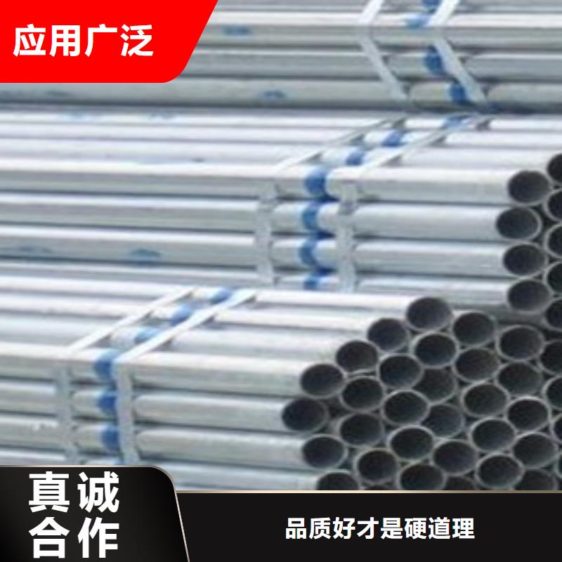 【镀锌管】_H型钢厂家新品
