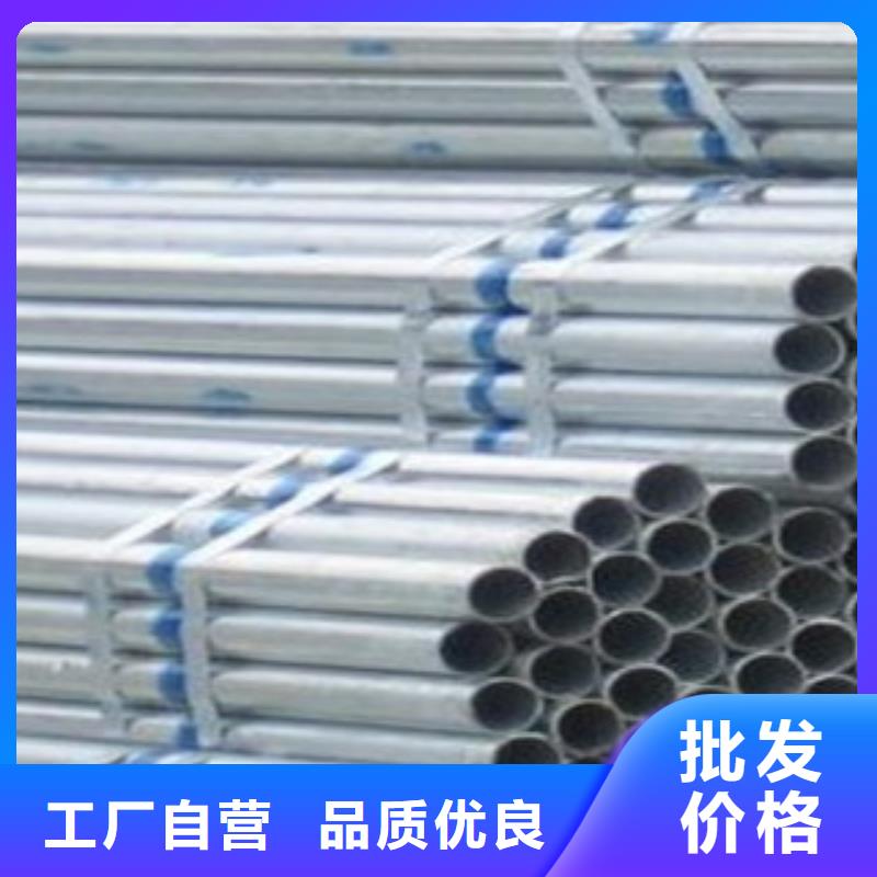镀锌管-H型钢严格把控每一处细节