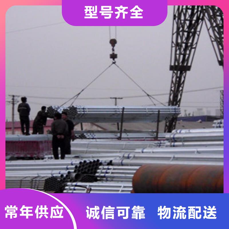 镀锌管_镀锌钢板多年经验值得信赖