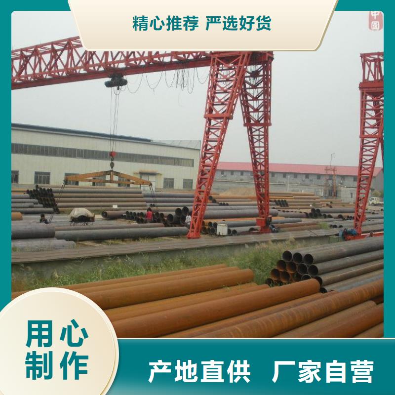 焊管槽钢信誉有保证
