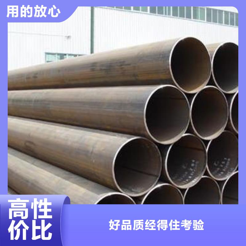 焊管槽钢信誉有保证