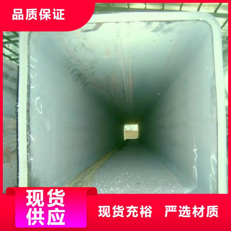 方矩管钢材出口诚信商家服务热情