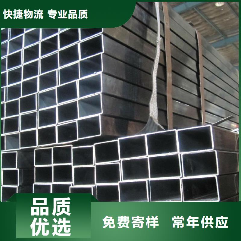 方矩管镀锌钢板一件也发货