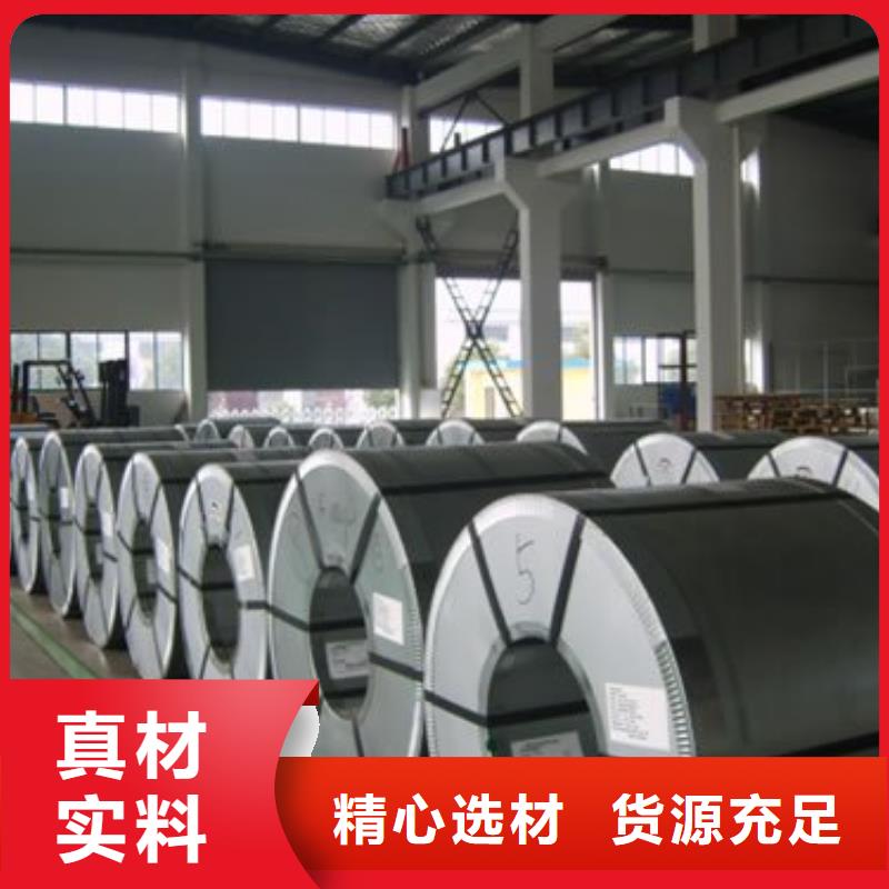不锈钢板【镀锌钢板】优良工艺