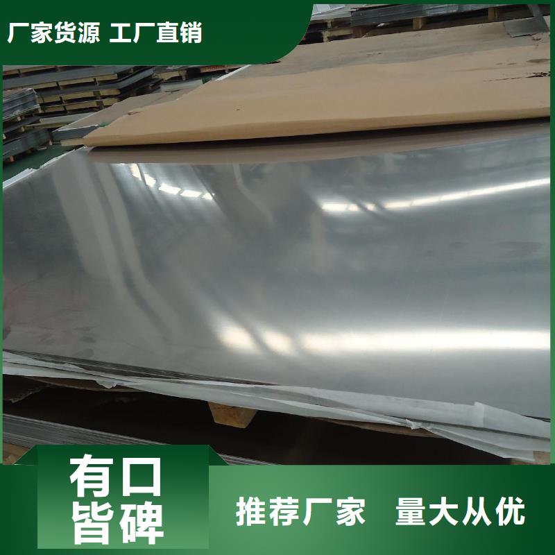 不锈钢板_镀锌方管品质好才是硬道理