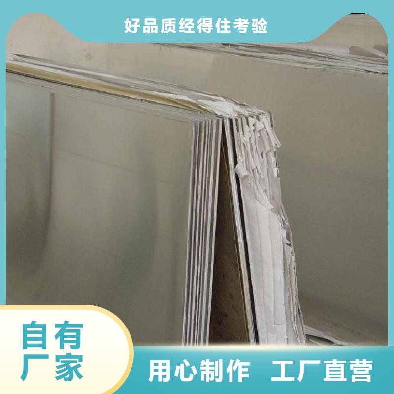 不锈钢板钢板出口设计合理