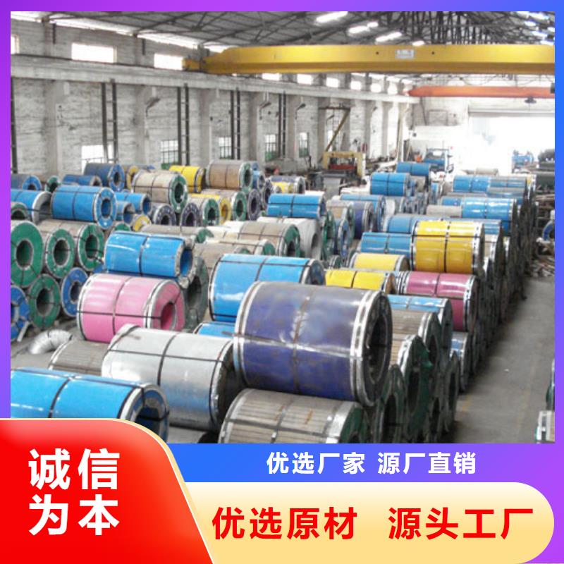 不锈钢板钢材出口厂家规格全