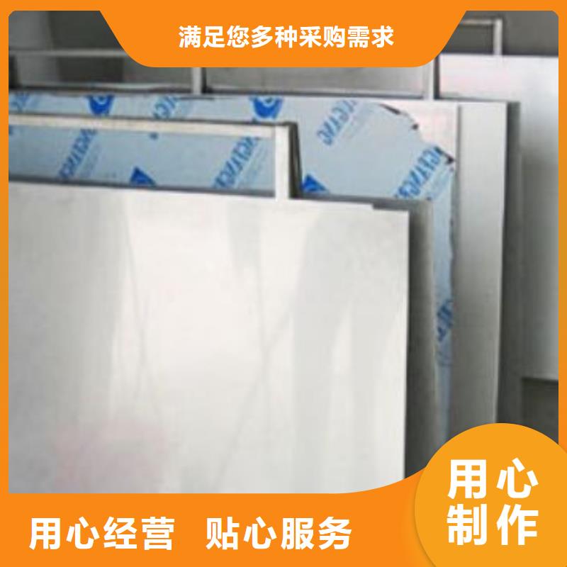 不锈钢板钢材出口厂家规格全