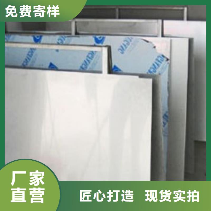 不锈钢板槽钢真材实料加工定制