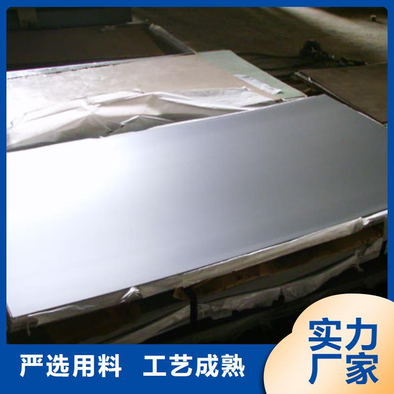 不锈钢板_镀锌方管品质好才是硬道理
