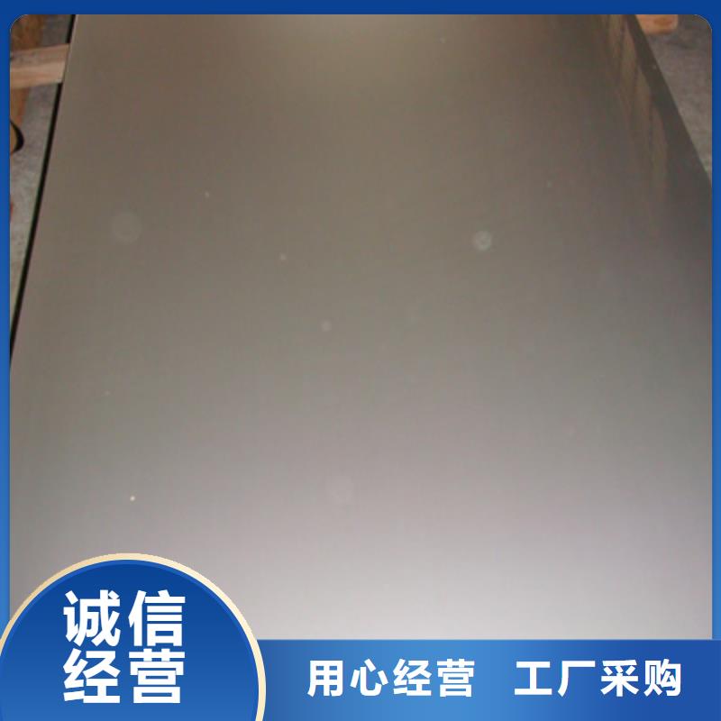 不锈钢板槽钢真材实料加工定制