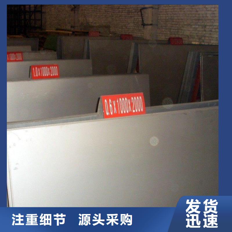 不锈钢板钢材出口厂家规格全