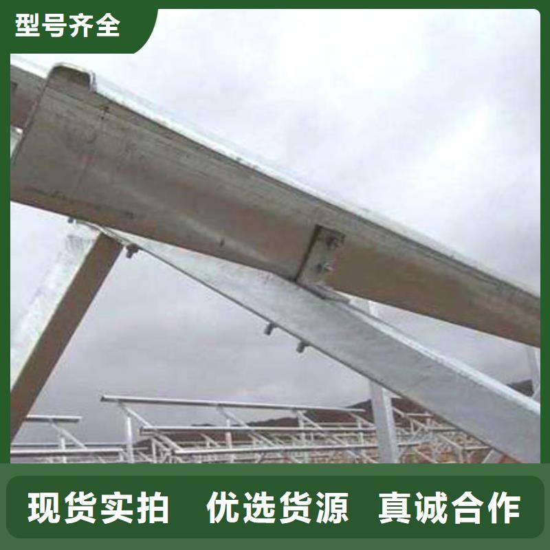 光伏支架-H型钢产地厂家直销