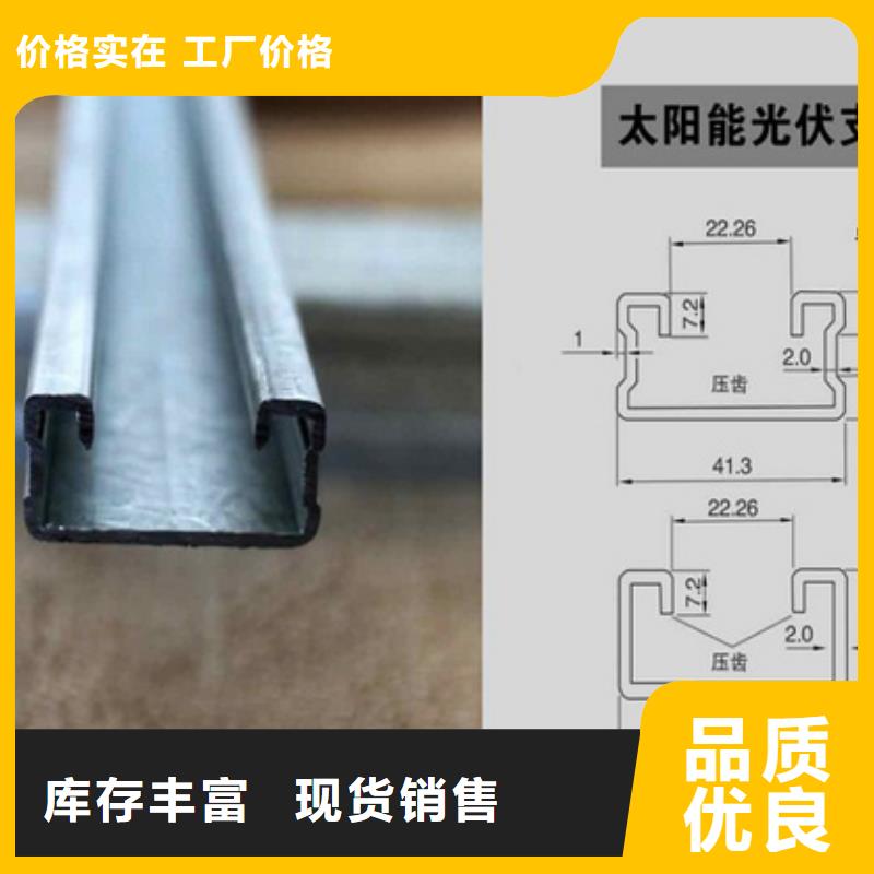 光伏支架镀锌钢板从厂家买售后有保障