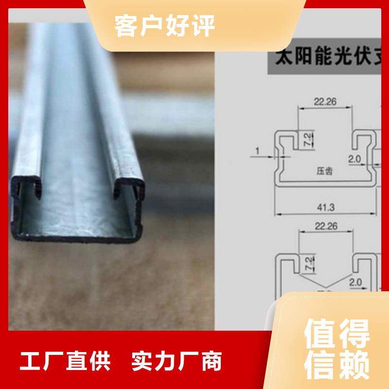 光伏支架镀锌钢板工厂价格