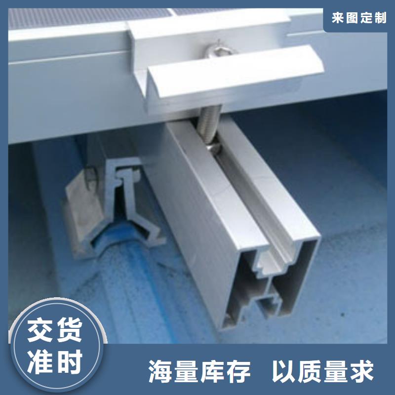 光伏支架【槽钢】支持定制
