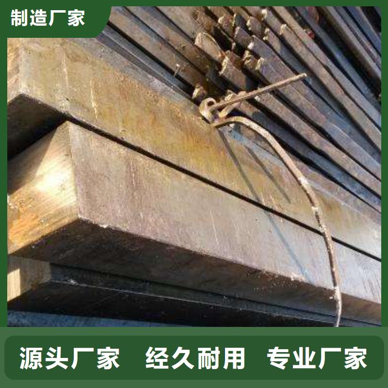 【方钢】槽钢厂家品质商家
