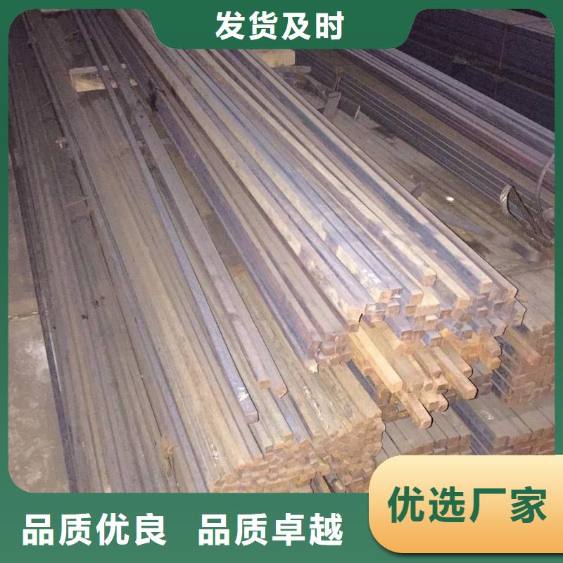 【方钢】槽钢厂家品质商家