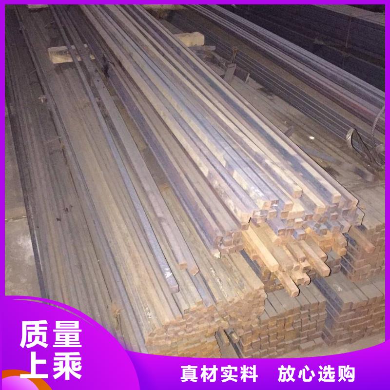 方钢槽钢热销产品
