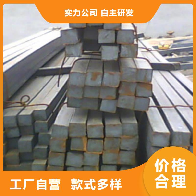 方钢H型钢销售的是诚信