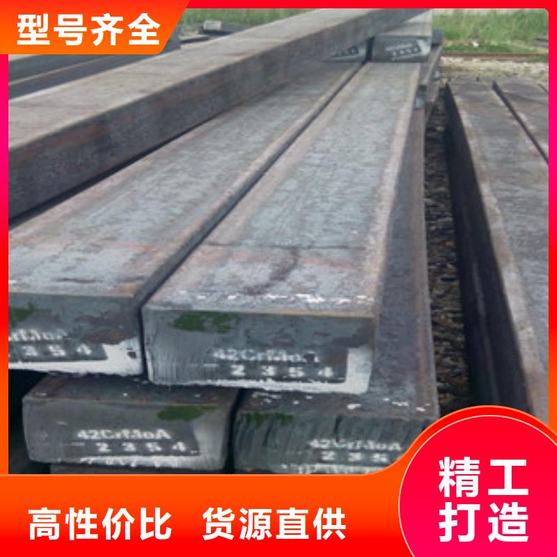 【方钢】槽钢厂家品质商家