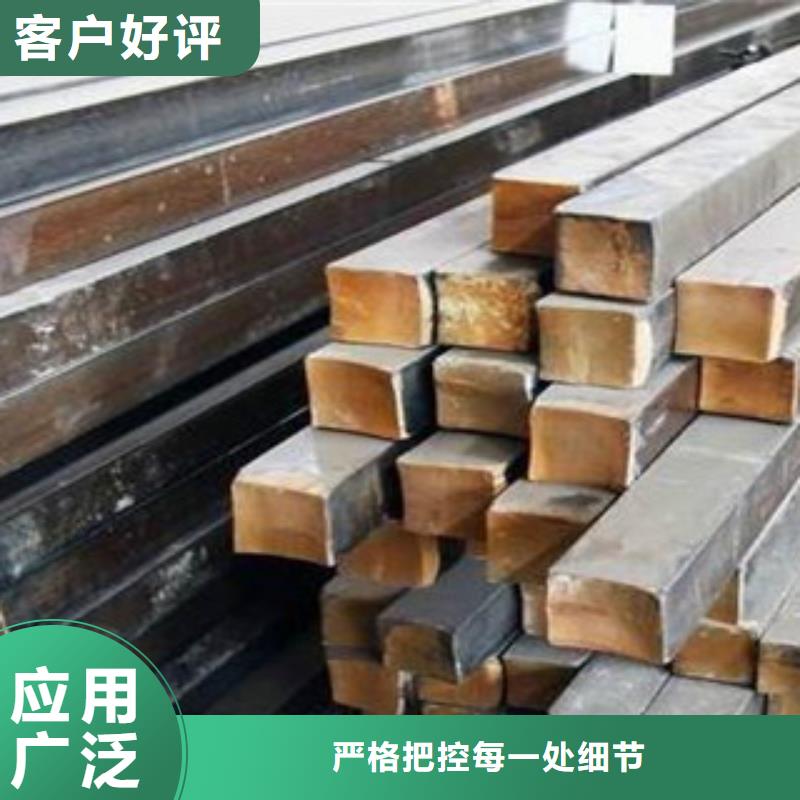 【方钢】槽钢厂家品质商家