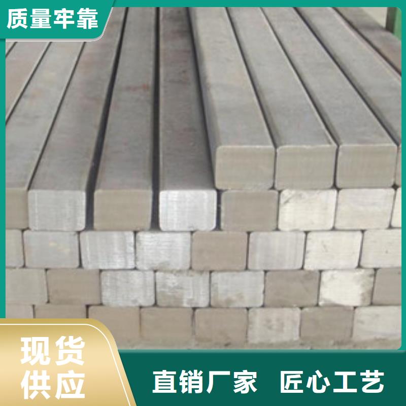 【方钢】槽钢厂家品质商家