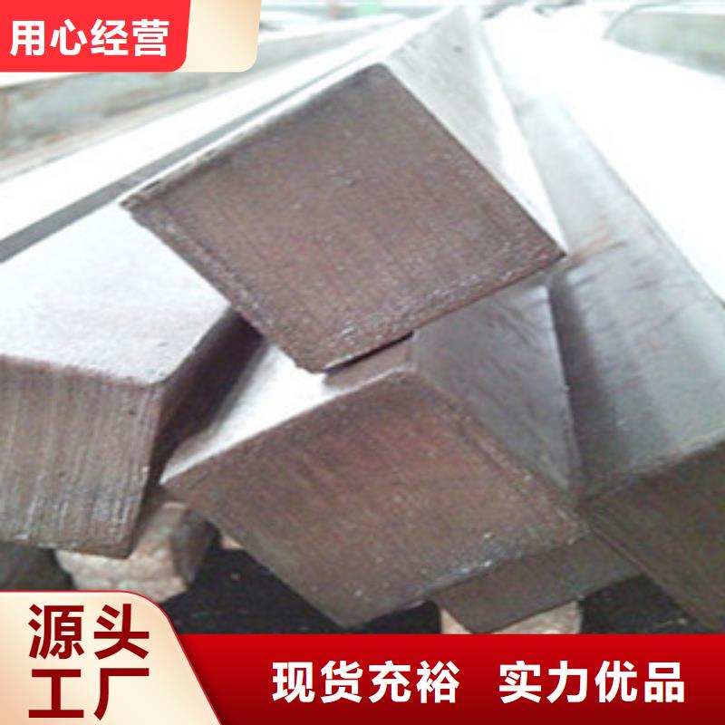 方钢槽钢热销产品