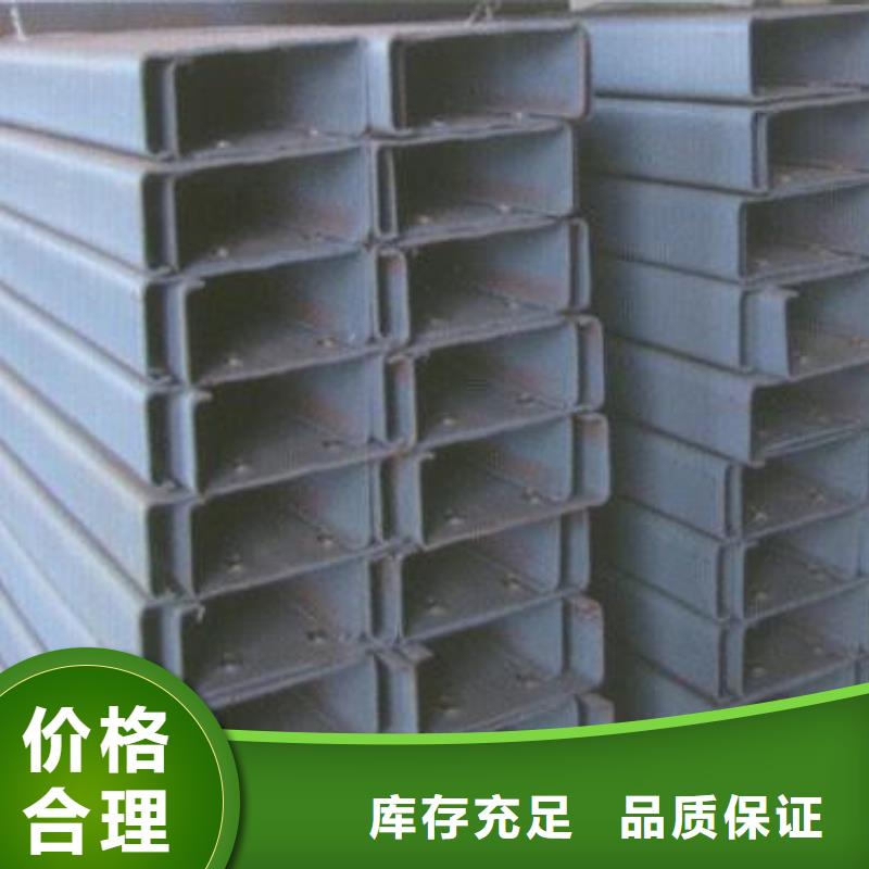 C型钢-槽钢欢迎来电询价