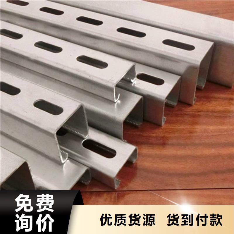 C型钢,镀锌钢板精益求精
