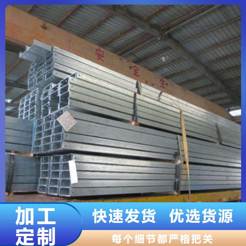 C型钢H型钢加工定制