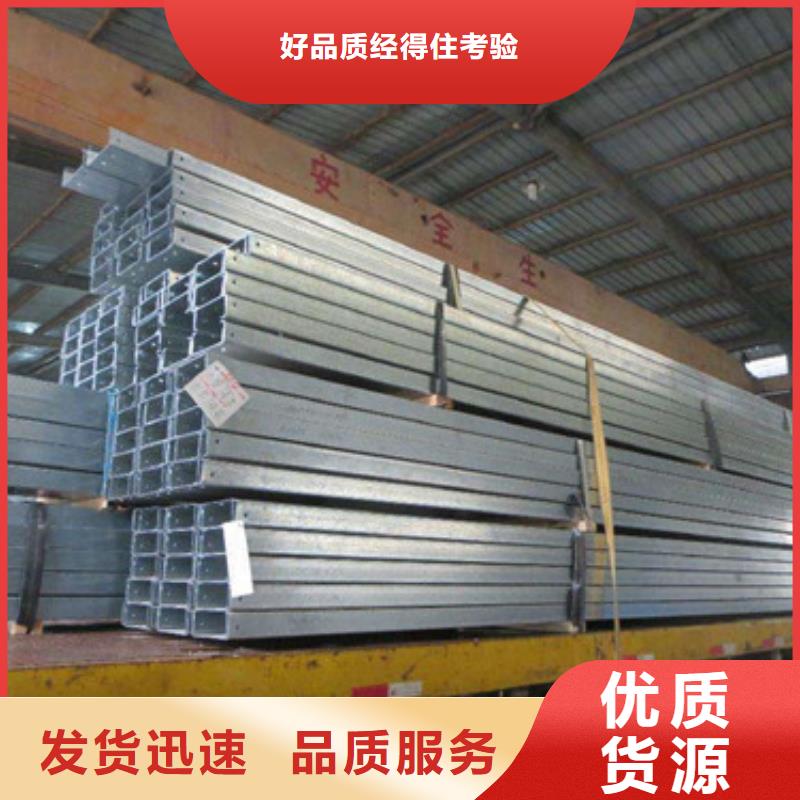 C型钢-H型钢产品优势特点