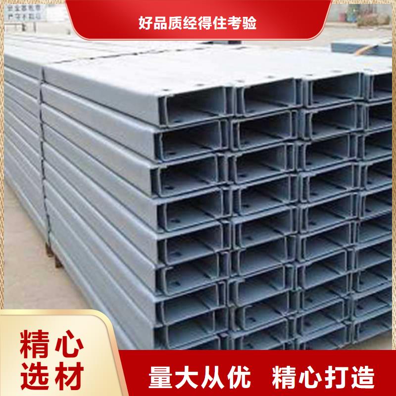 C型钢无缝方管选择我们选择放心