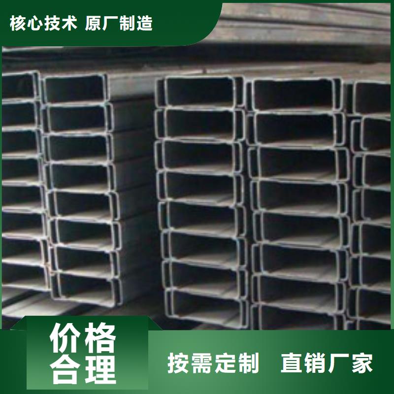 C型钢,H型钢符合标准