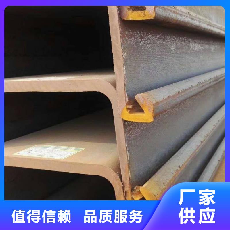 钢板桩槽钢品质可靠