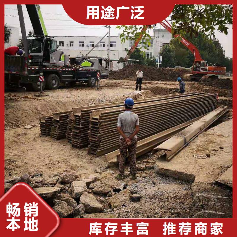 钢板桩工字钢多种规格可选