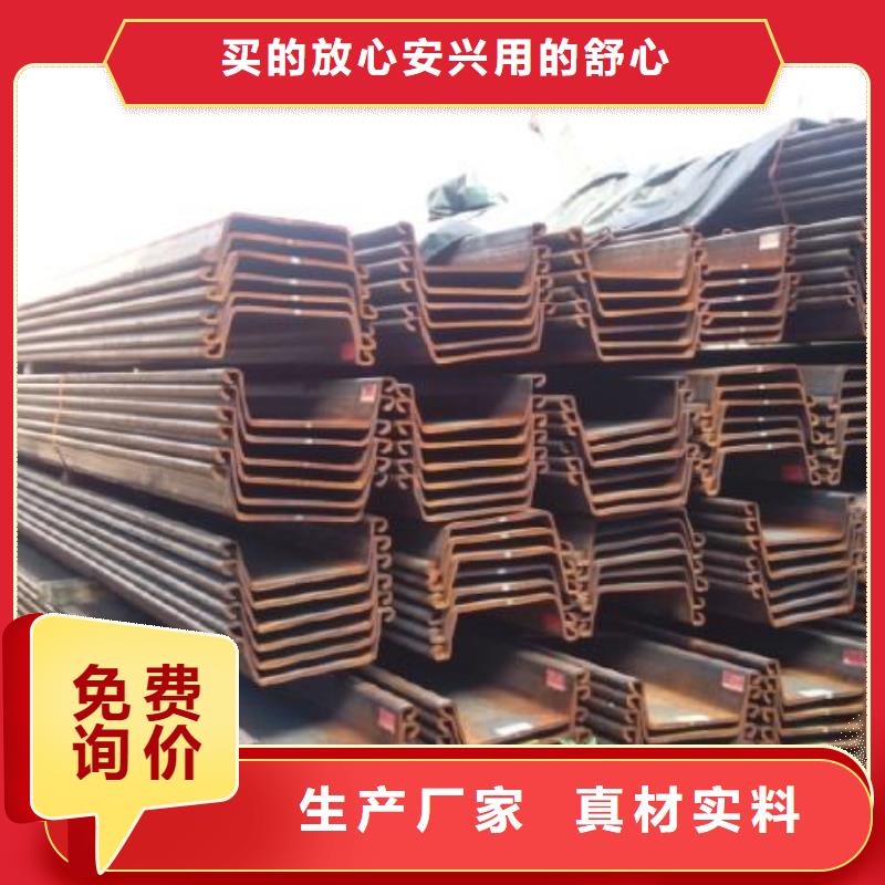 钢板桩工字钢诚信商家