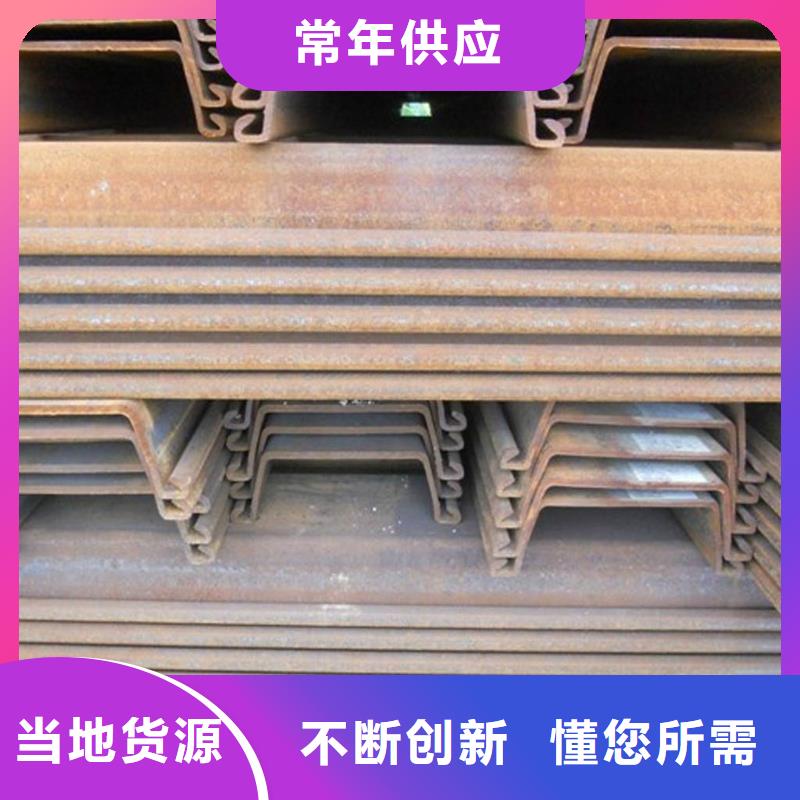 钢板桩H型钢研发生产销售