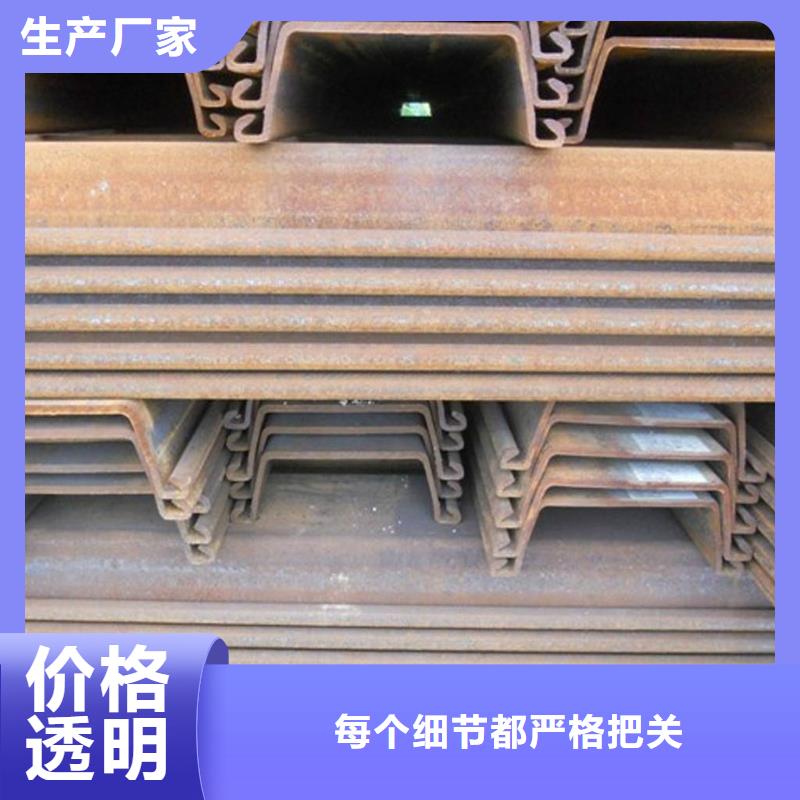 钢板桩钢板厂家批发商