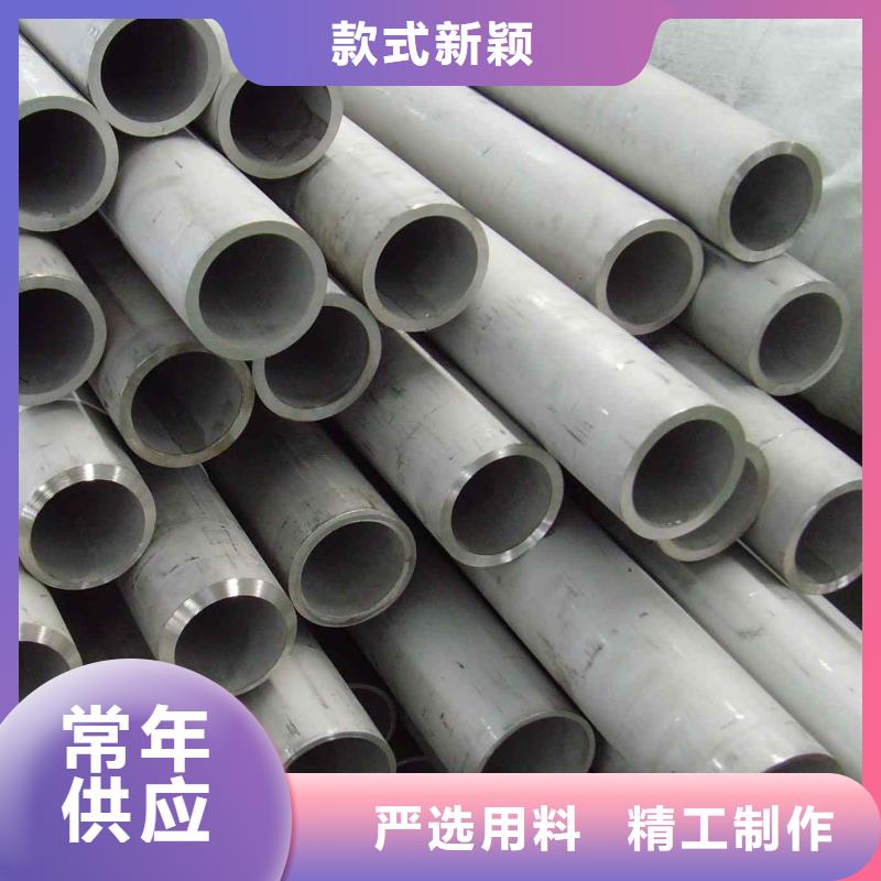 不锈钢管槽钢一站式供应