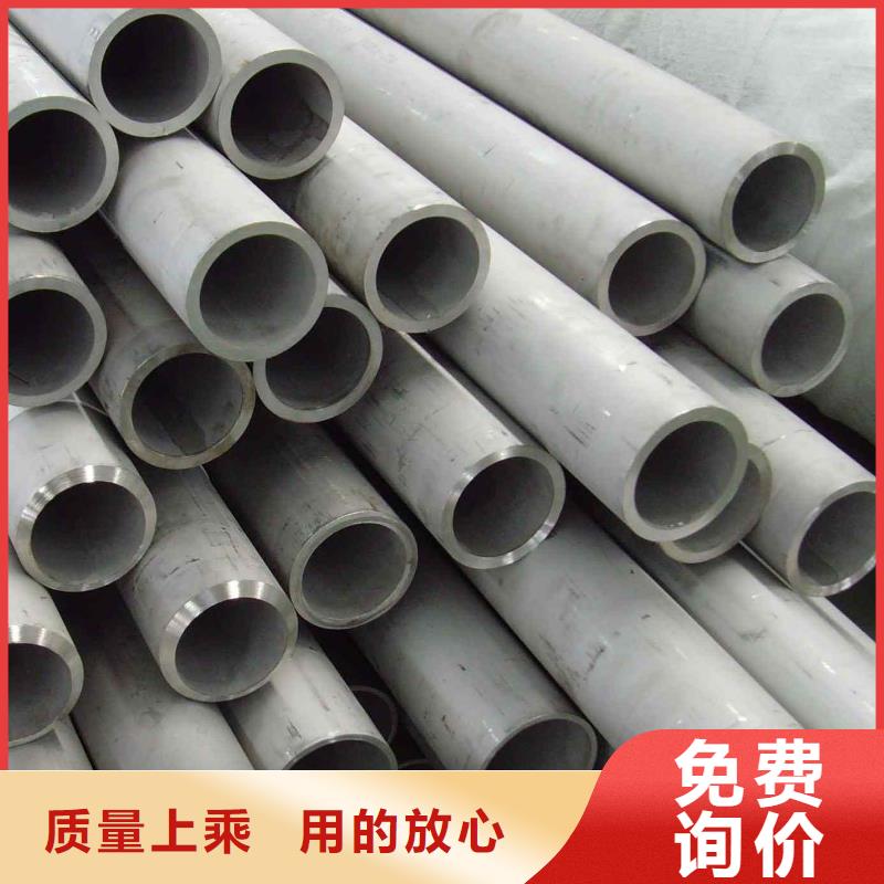 不锈钢管钢板出口源头工厂量大优惠