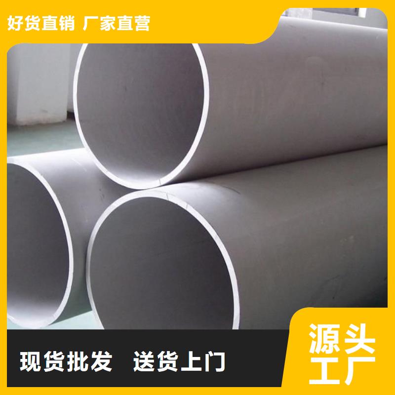 不锈钢管镀锌钢板工厂认证