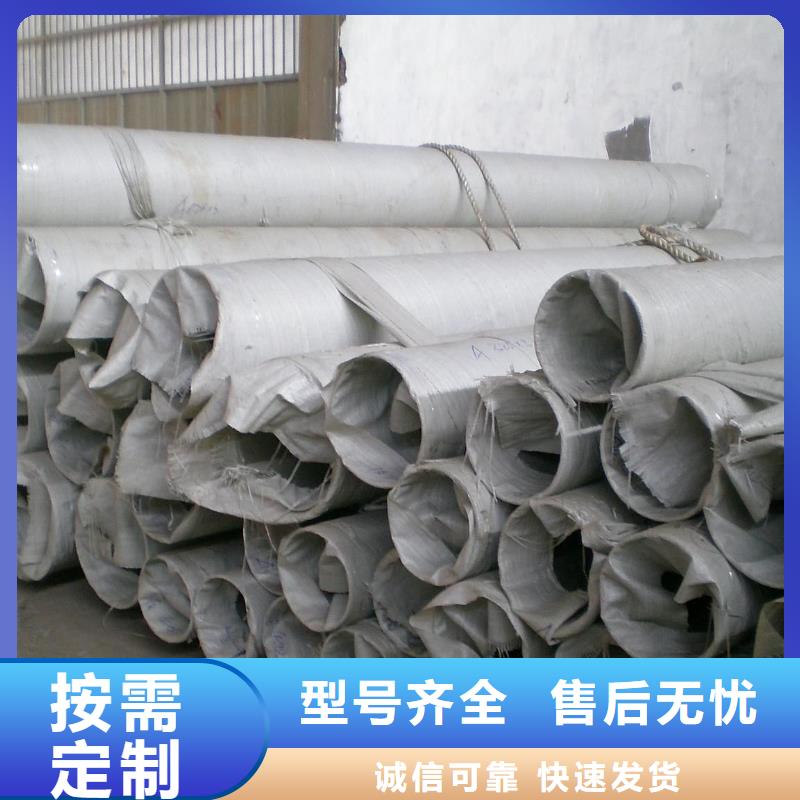 不锈钢管槽钢定制速度快工期短