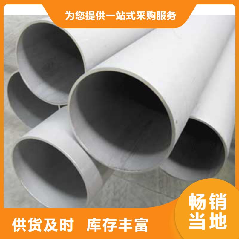 【不锈钢管】_镀锌方管供应商