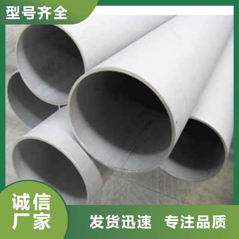 不锈钢管_槽钢厂家采购
