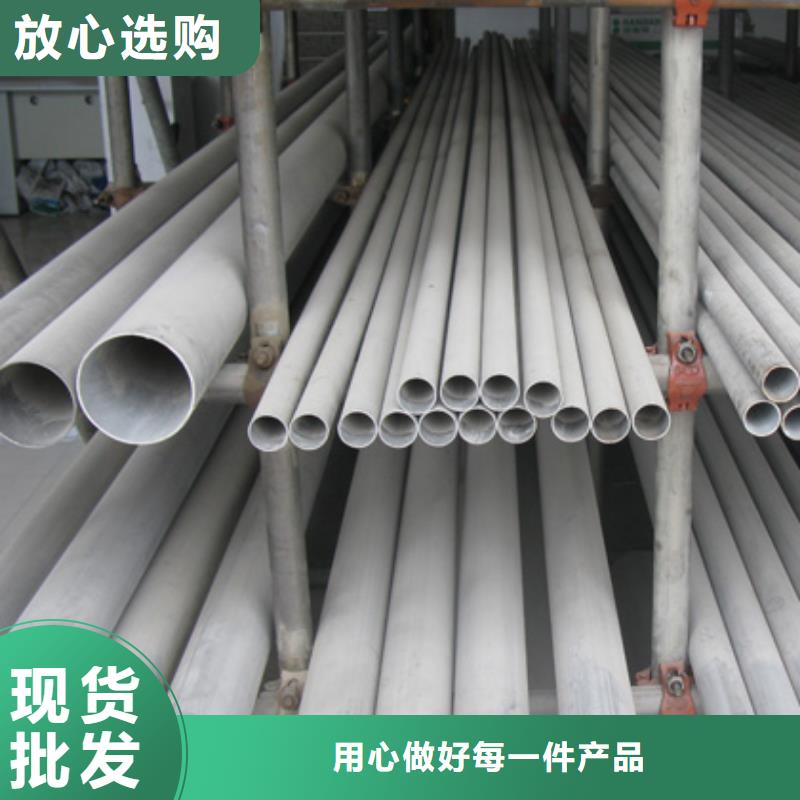 不锈钢管_H型钢多家仓库发货