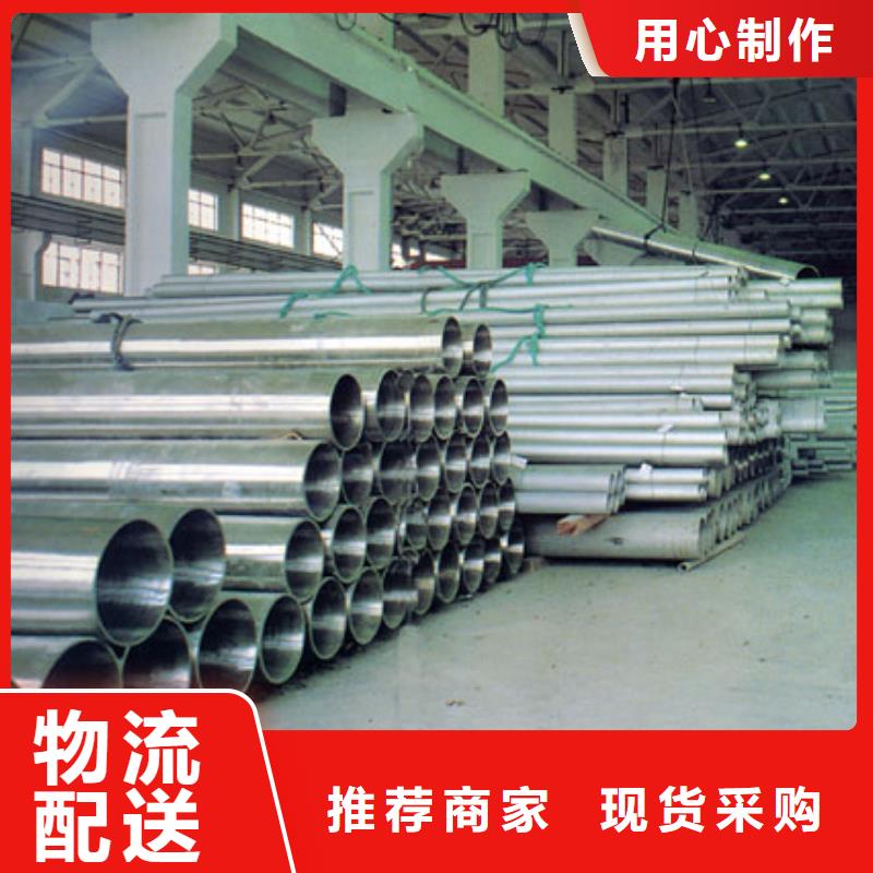 不锈钢管槽钢厂家质量优选