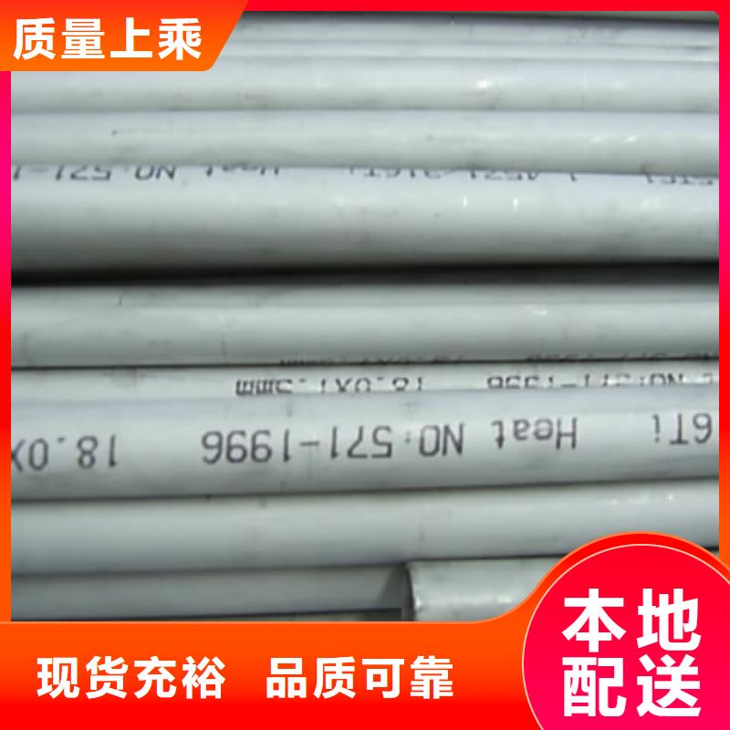 【不锈钢管】_镀锌方管供应商