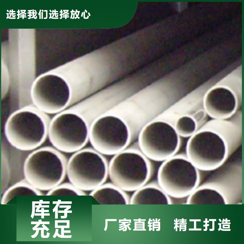 不锈钢管镀锌钢板用的放心