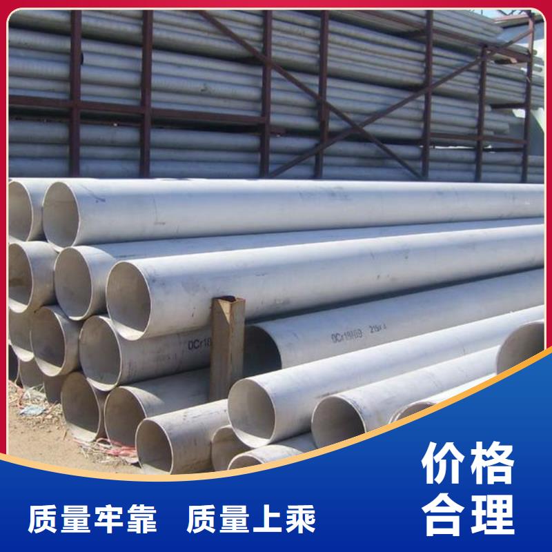 不锈钢管角钢厂家定制批发